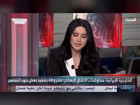 إيران متمسكة بوكلائها في المنطقة