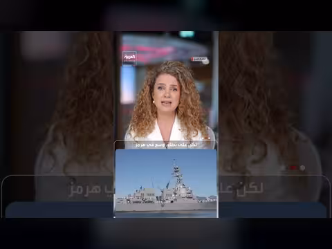 ترمب يقارن الحصار البحري في هرمز بفنزويلا