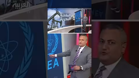 تفعيل آلية الزناد: تداعيات محتملة على إيران اقتصادياً وأمنياً