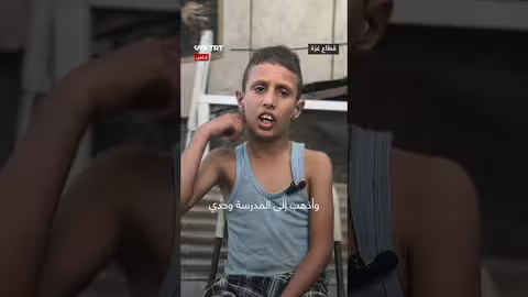 طفل فلسطيني يصنع بديلًا لساقه المبتورة ويحلم بطرف صناعي