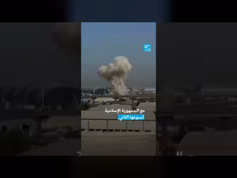 بيزشكيان يعتذر للدول المجاورة بعد هجمات إيران