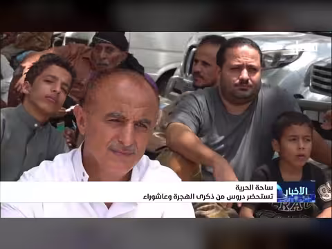 نشرة الأخبار التاسعة مساءً 19-6-2026