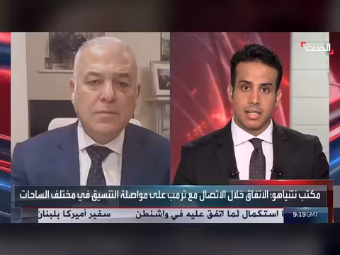 مستشار: مذكرة التفاهم بين أميركا وإيران حافلة بالثغرات