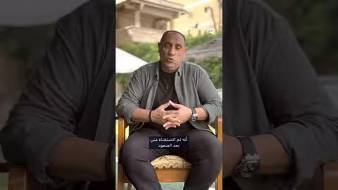 أيمن المزين: قصة صعود ومغادرة