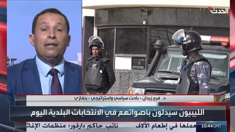 الانتخابات البلدية في ليبيا: خطوات نحو الاستقرار والتداول السلمي للسلطة