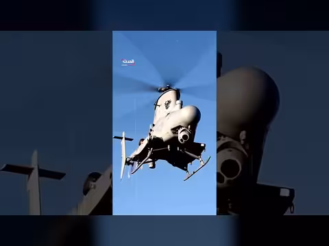 محاصرة موانئ إيران عبر غطاء جوي وسفن