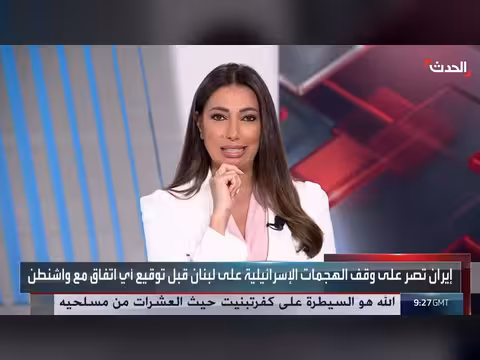 اهتمام أميركي بإخراج اليورانيوم الإيراني المخصب