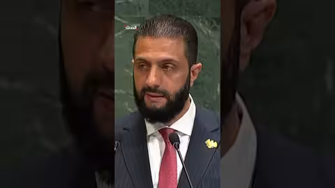 الشرع في الأمم المتحدة: خسائر بشرية ومادية بسبب النظام السابق في سوريا