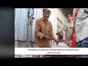 نشرة أخبار التاسعة | تقديم عماد جسار