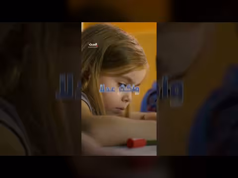 بريطانيا تحظر السوشال ميديا على من دون 16 عاماً