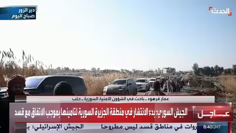 باحث: قسد فقدت تأثيرها العسكري في سوريا