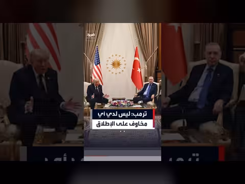 ترمب يطمئن من أنظمة الدفاع الروسية في تركيا