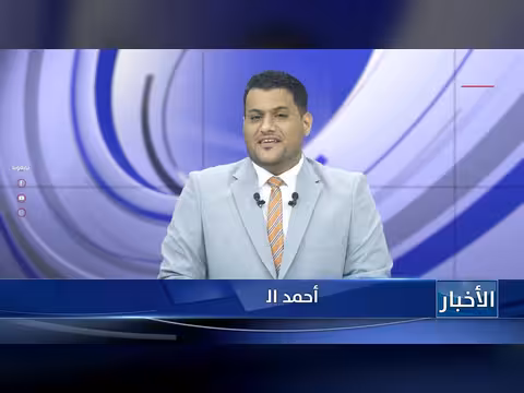 أبرز عناوين نشرة الأخبار – 19 أبريل 2026