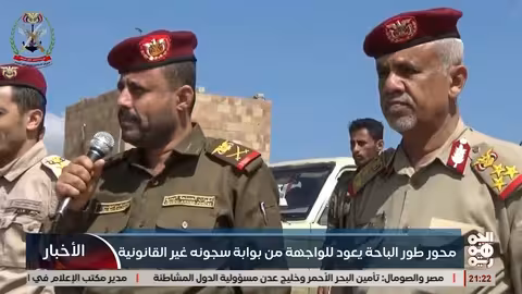 طور الباحة: منع التحقيق في الانتهاكات وسجون غير قانونية