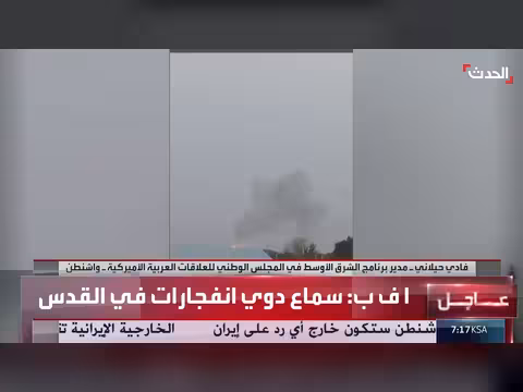 سقوط صاروخ إيراني بالقرب من مستوطنة إيتمار