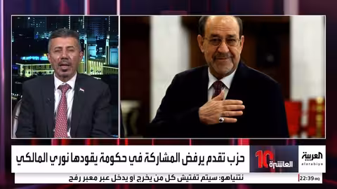 ترمب يحذر من دعم المالكي: خيار سيء للعراق