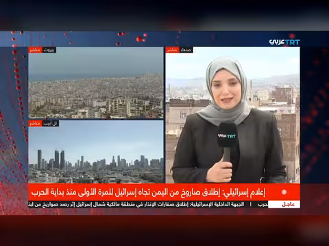 جماعة الحوثي تعلن انخراطها في الحرب وتطلق صواريخ على جنوب إسرائيل