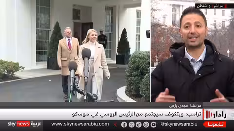 ترامب يعلق الموعد النهائي للسلام في أوكرانيا ويشير إلى تقدم المفاوضات