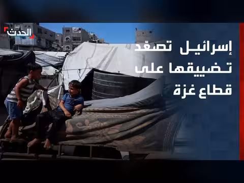 الجيش الإسرائيلي يصعد سياسة التضييق على غزة