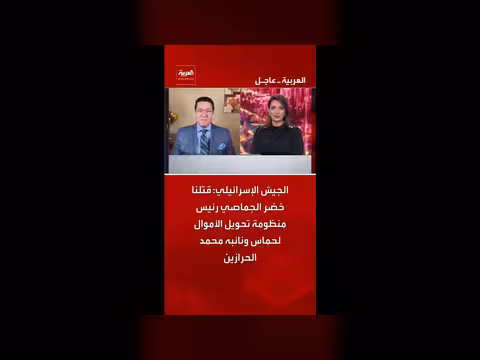 الجيش الإسرائيلي يقتل رئيس منظومة تحويل الأموال لحماس