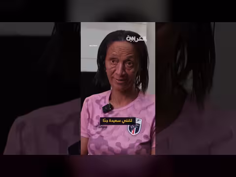 فوزينيا حارس الرأس الأخضر يوقف إسبانيا