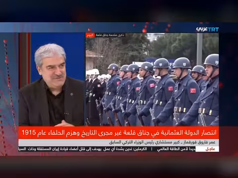 انتصار جناق قلعة: تأثيره على التاريخ والدول الاستعمارية