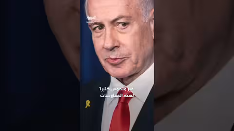 نتنياهو غير متحمس للمفاوضات السورية الإسرائيلية