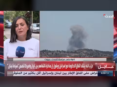 حزب الله يرفض ربط الانسحاب الإسرائيلي بنزع السلاح