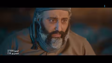 مسلسل الضايعة يحصد مشاهدات مرتفعة