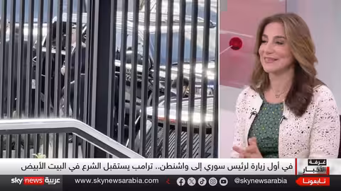 زيارة الشرع للبيت الأبيض: آفاق جديدة لسوريا والعلاقات الإقليمية