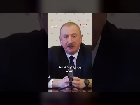 أذربيجان تدين الهجمات الإيرانية وتعلن حالة تأهب