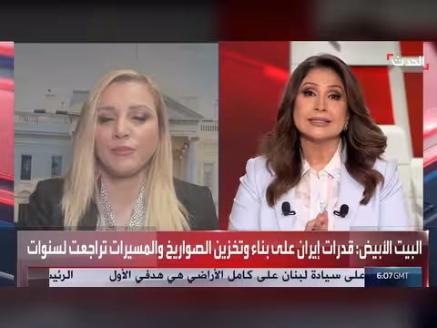 ترمب يتمسك بحصار إيران البحري