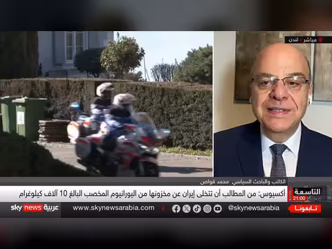 مفاوضات جنيف: شروط أمريكية صارمة تثير شبح ضربة عسكرية لإيران