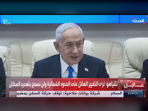 نتنياهو: دعم موقف ترمب بحصار بحري على إيران