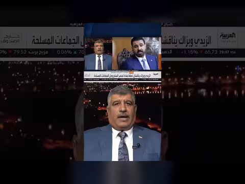 صباح النعمان: حصر السلاح قرار عراقي سيادي