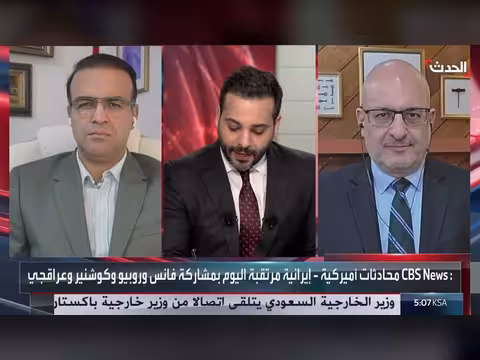 واشنطن تطالب طهران بتعهدات مكتوبة
