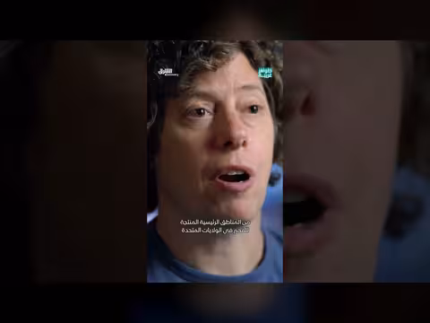 شجرة تخرج ناراً: سر الظاهرة الغريبة