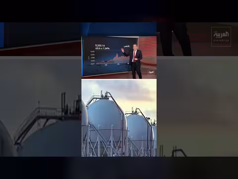 انخفاض أسعار النفط والغاز مع ارتفاع الذهب