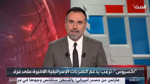 البيت الأبيض يدعم الضربات الإسرائيلية على غزة ردًا على انتهاكات وقف النار