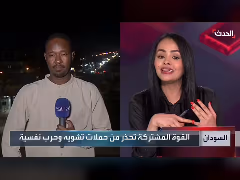 لجنة عليا لمكافحة غسل الأموال في السودان