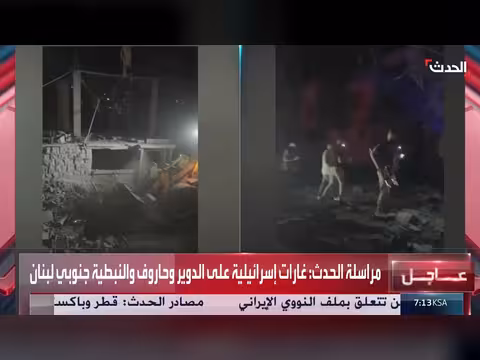 غارات إسرائيلية على جنوب لبنان