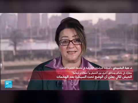 دلالات هجمات الجماعات الجهادية في مالي