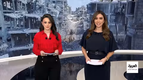 تطورات الأوضاع في غزة وباكستان وأفغانستان والصين