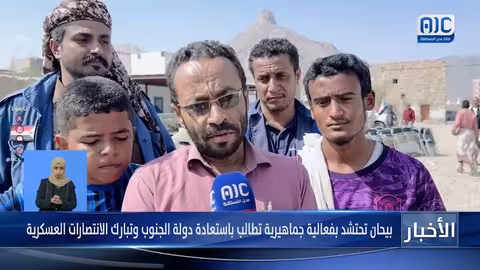 بيحان: حشد جماهيري يطالب باستعادة دولة الجنوب ويبارك الانتصارات