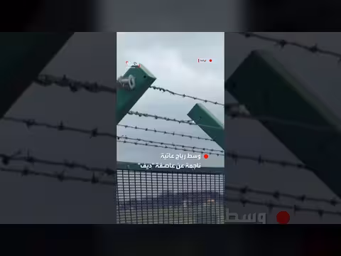 طيار يهبط بزاوية مائلة في مطار دبلن