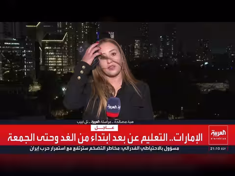 قلق في أميركا وإسرائيل مع تصاعد التوتر مع إيران