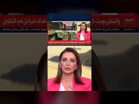 الجانب الإيراني يقدم تنازلات في إسلام آباد