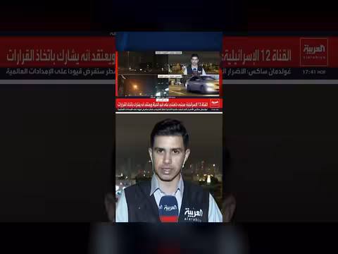 هدوء في المنامة بعد اعتراض 30 مسيرة إيرانية