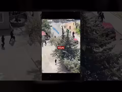 رصاص في مدرسة تركية يخلف قتلى وجرحى