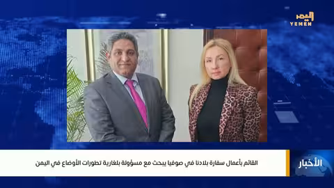 حل المجلس الانتقالي الجنوبي